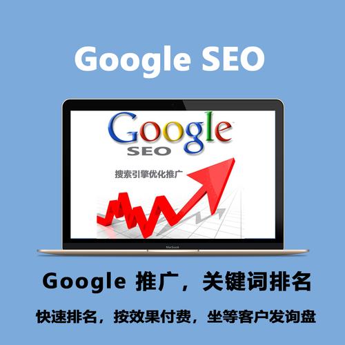 分享的企業在做谷歌seo優化時有哪些好處-谷歌SEO